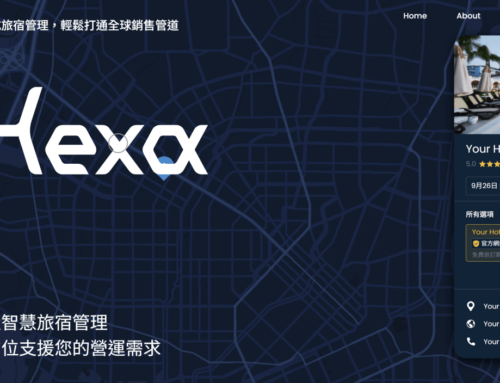 旅館系統太難用？Hexa獨創收費模式，大幅降低導入門檻